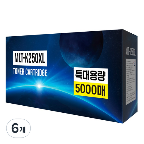 삼성 MLT-K250L 토너 SL-M2893FW M2630 M2843DW M2680FN, XL Black, 6개