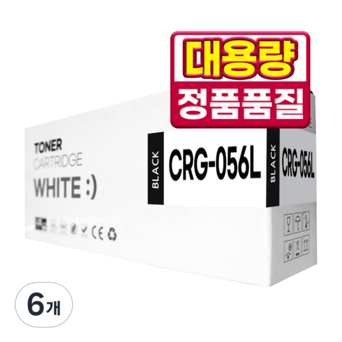 캐논 CRG-056 호환 토너, 6개, 대용량 검정