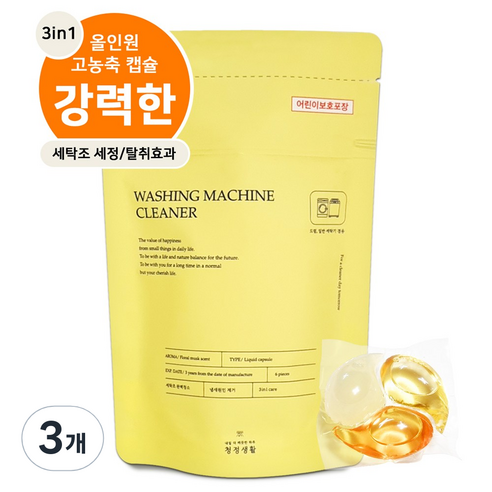 청정생활 캡슐 세탁조 클리너 6p, 90g, 3개
