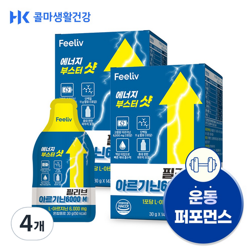 콜마생활건강 필리브 에너지 부스터샷 아르기닌 초고함량 6000mg, 14회분, 4개