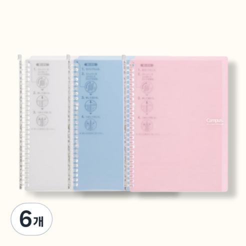 고쿠요 바인더 스마트링 캠퍼스바인더 B5, 6개, 라이트핑크