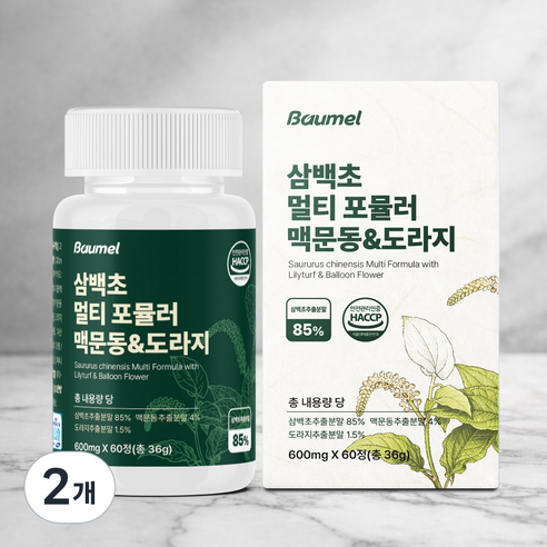 바움엘 삼백초 추출물 멀티포뮬러 맥문동 도라지 600mg