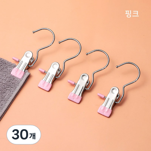 홈앤니드 녹슬지않는 공간짱 바지걸이, 30개, 핑크