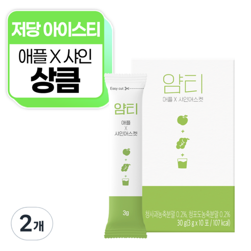얌티 애플 샤인머스켓 분말, 3g, 10개입, 2개