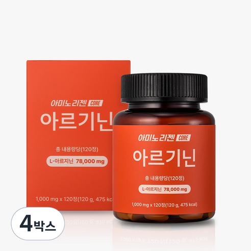 아미노리젠 코어 아르기닌 활력 영양제, 4박스, 120정