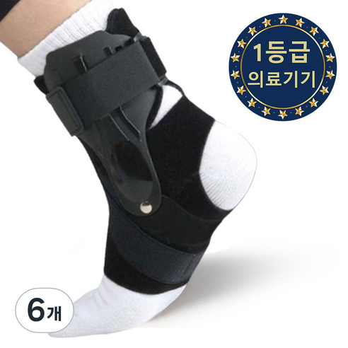 메디칼코어 의료용 발목 보호대 고정 부목, 6개