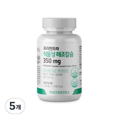 프리벤트라 식물성 해조칼슘 350mg 2개월분 / 순수 단일기능성 무첨가물 유기농 원료, 5개, 120정