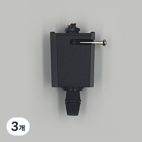 레일부속 레일플러그 레일조명 인테리어 DIY, 블랙, 3개