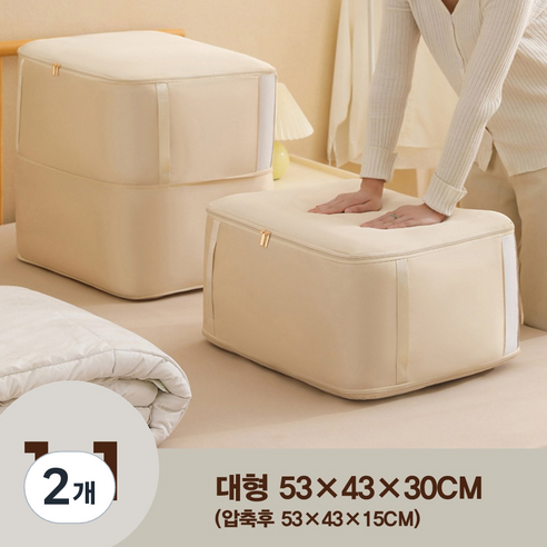 트바웃 이불 의류 여행용 압축 파우치 1+1 TARBA131, 2개입, 2개