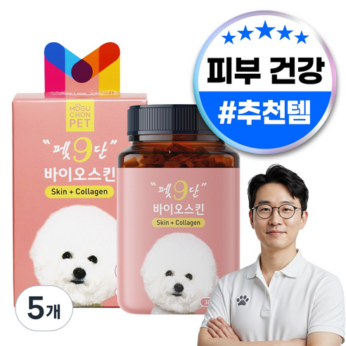 목우촌 펫9단 강아지 피부 털 피모 영양제 100g, 45정, 피부/피모, 5개