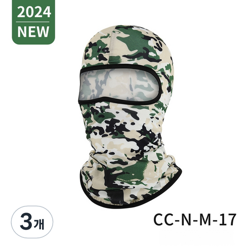 쿨링 사이클링 바이크 바라클라바 스포츠 넥워머 마스크, 3개, CC-N-M-17 마린 밀리터리 그린