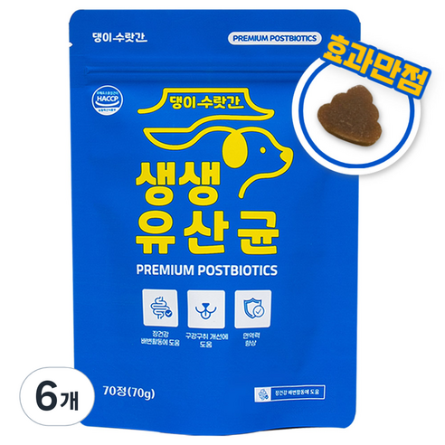 댕이수랏간 생생유산균 강아지 유산균 면역력 영양제 변비 설사 구토 구강 구취 장건강, 6개, 장건강/유산균, 70정