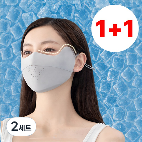 워리멍 자외선차단 마스크 냉감 기능성 스포츠 골프 라이딩 데일리, 2세트, 쿨그레이