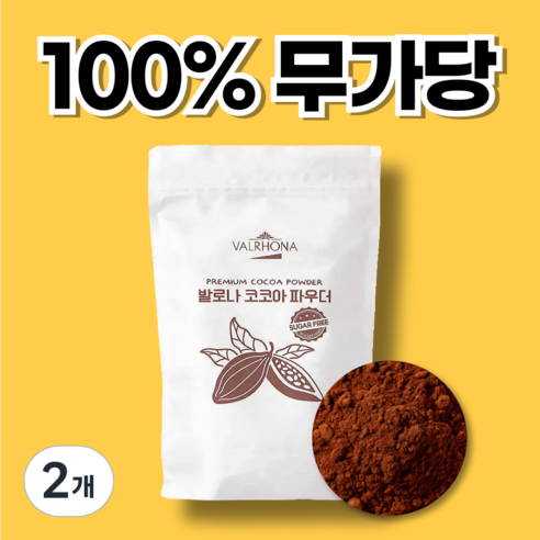 발로나 무가당 코코아파우더 100% 무설탕 카카오파우더, 2개, 400g, 1개입