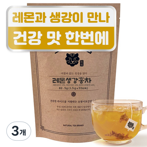호랑이보감 레몬 생강 티백차 레몬생강홍차, 3개, 55개입, 1.5g