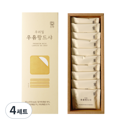 우리밀 우유랑드샤, 4세트, 90g