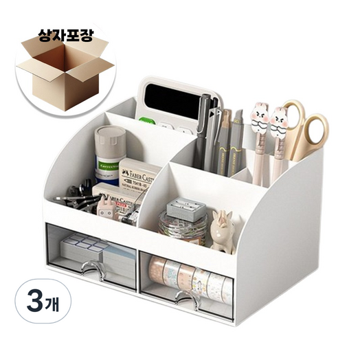 서온리 깔끔한 책상 정리 다용도 공부 사무용 볼펜 필기구 연필 꽂이 수납 정리함, 3개, 무광화이트