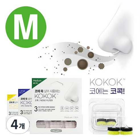 [코마스크] 코콕 코필터 S/M/L 헤파필터 노즈마스크, 3개입, 4개, M사이즈