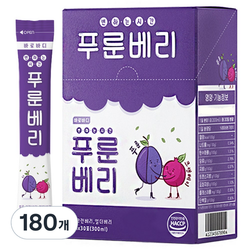 바로바디 푸룬베리 10gx30포 푸룬주스 스틱 임산부 아기 즙 크랜베리 엘더베리 식이섬유, 10g, 180개