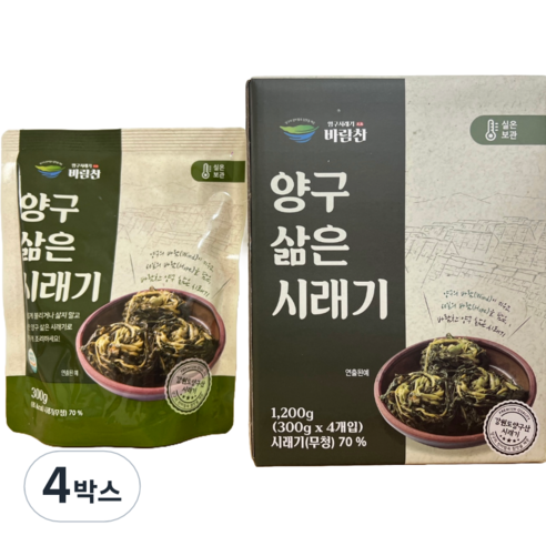 2025 양구 광림농원 신선한 삶은 무청 시래기 펀치볼 산지직송, 4박스, 300g 4개