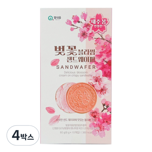제주 벚꽃 블라썸 샌드웨이퍼, 80g, 4박스
