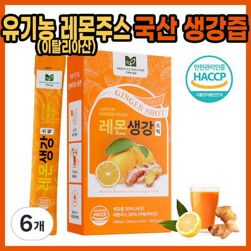 미라클루틴 레몬 생강 스틱, 6개, 14개입, 20g