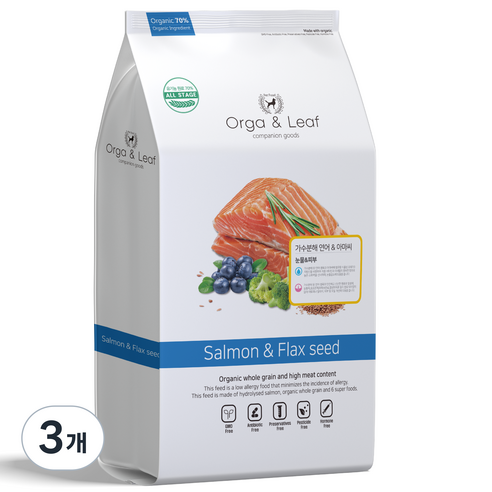 오가앤리프 유기농 가수분해 눈물 관절 피부 알러지 강아지 사료 연어&아마씨, 가수분해연어, 1.8kg, 3개