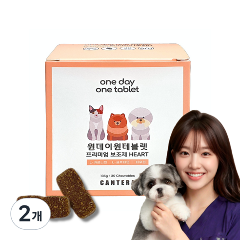 츄어블 영양제 간식 하트 심장 비타민 종합 항산화 면역력 인지능력 원데이원테블렛, 30회분, 종합영양제, 2개