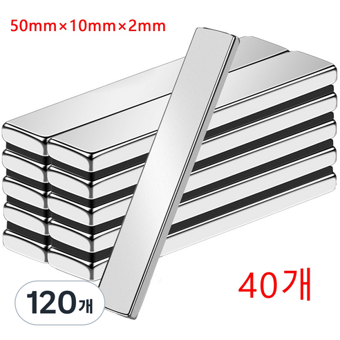 Onsuft 50x10x2mm 네오디움 블럭자석 사각 막대 자석 세트, 120개