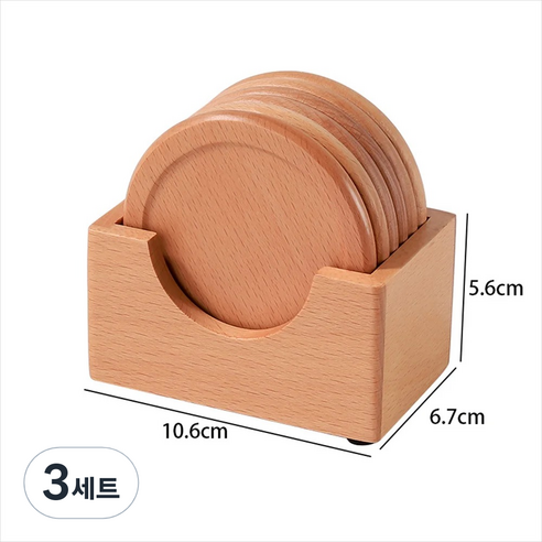 원목 컵받침세트 홀더 1P와 컵받침 6P구성 홈카페 집들이선물 주방인테리어 호두나무, 3세트, 메이플