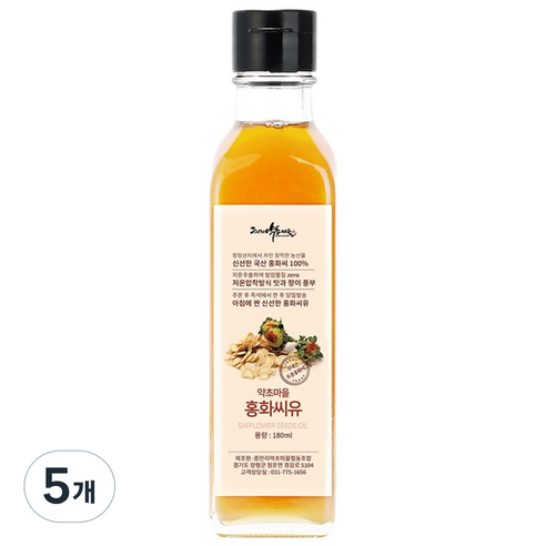 뼈에좋은 국산 저온압착 홍화씨유 홍화씨 기름 오일