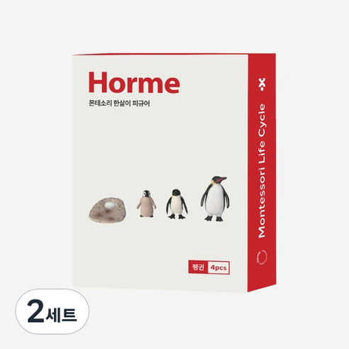 호르메 몬테소리 펭귄 한살이 동물피규어 4pcs, 2세트
