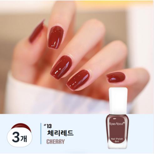 홈앤니드뷰티 러블리 이지팝네일, 3개, 체리레드