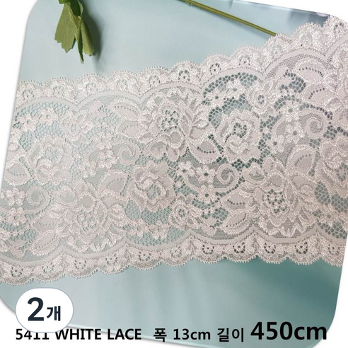 DKLACE-5411-F / (폭 13cm 길이1yd 5yd 기준) / 자가드 낙하판 스판 레이스 모음, 화이트_5, 2개