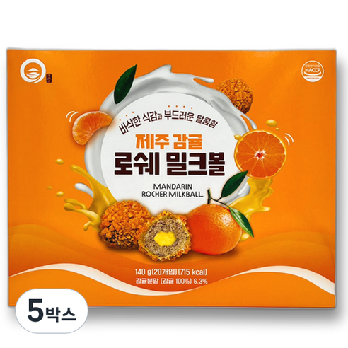 제주 감귤 로쉐 밀크볼, 5박스, 140g