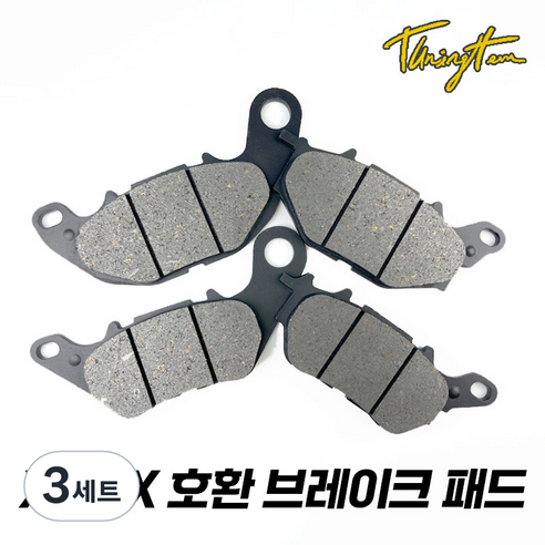 XMAX 브레이크 패드 호환 세라믹 FF등급 엑스맥스 300 17 24, 프론트(앞), 3세트