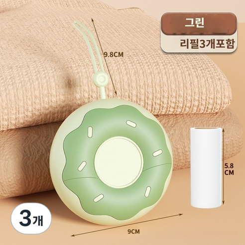 클로젯 휴대용 돌돌이 휴대용먼지제거 테이프클리너 테이프리필3개포함, 3개
