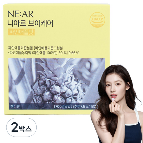 니아르 브이케어 파인애플맛 보검선인장 추출물 츄어블 브이 캔디 1700mg X 28정