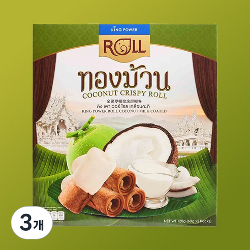 태국 면세점 킹파워 코코넛 밀크 코티드, 3개, 120g