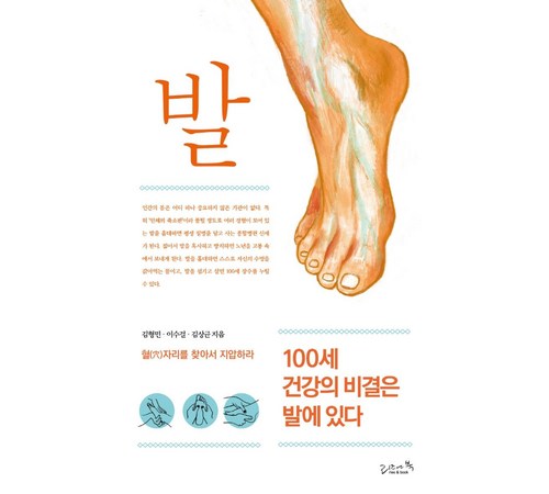 보이지 않는 것의 발견