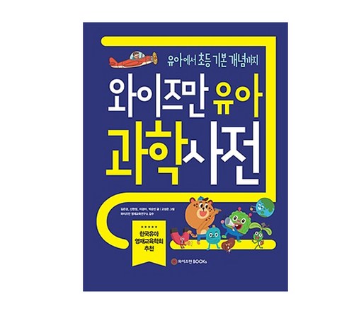 최신호 소개 이미지