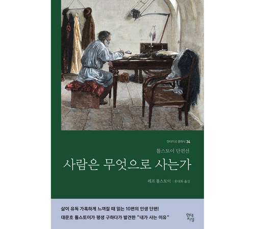 감성을 담은 필사의 시작, 나만의 필사책 리뷰