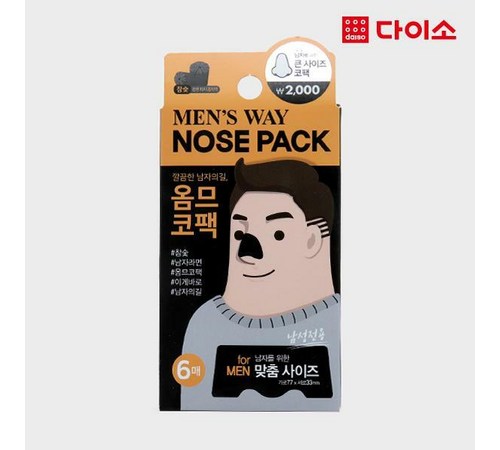 다이소 코팩 이미지3