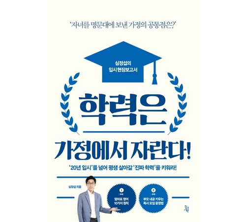 생생하게 담아낸 정약용의 삶