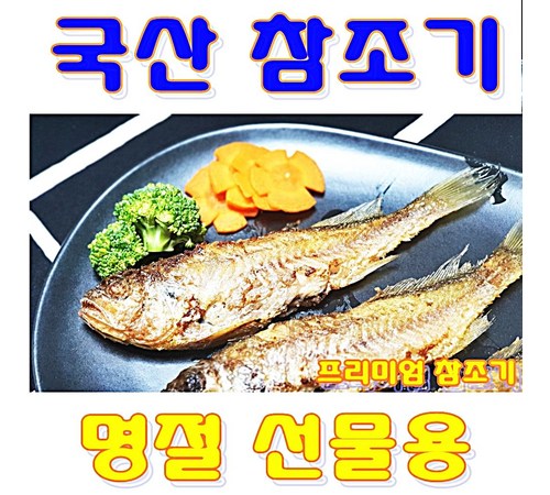 신선한 제주 수산물, 제주하이수산에서 바로 만나보세요