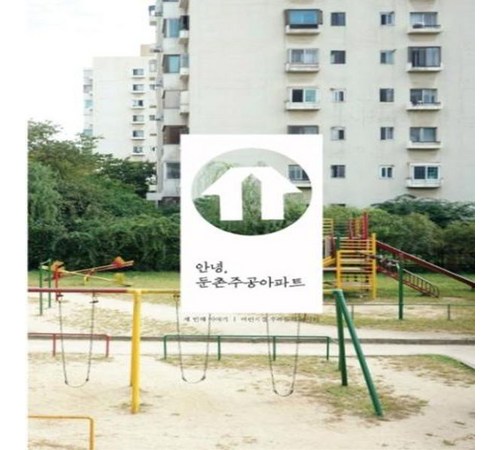 책의 테마