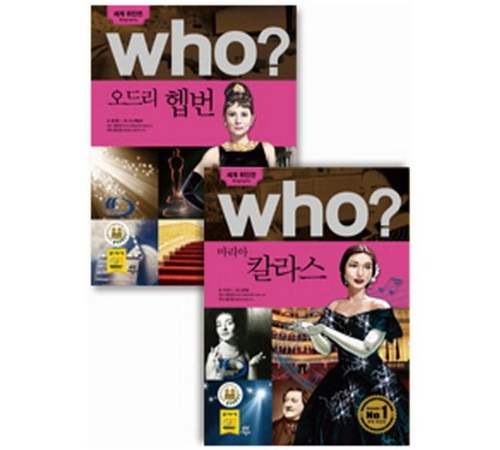 만화 위인전 이미지4