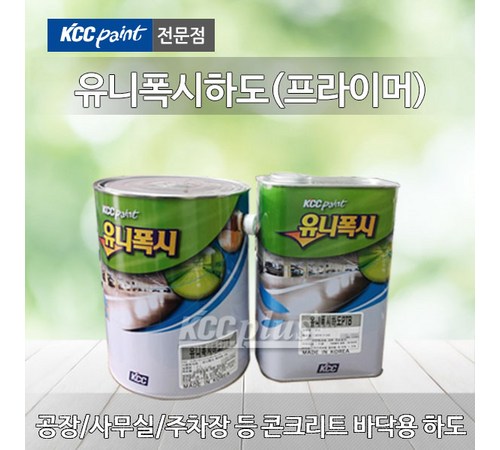 다양한 활용이 가능한 고점도 에폭시
