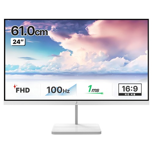주연테크 FHD 100Hz 화이트 모니터, 61cm, V24FX-W(무결점)