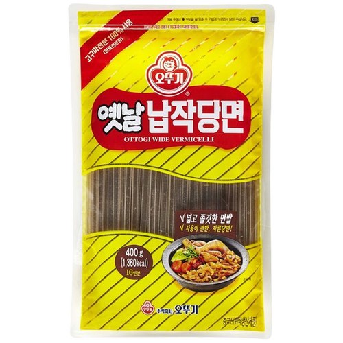 낙타표네모난당면